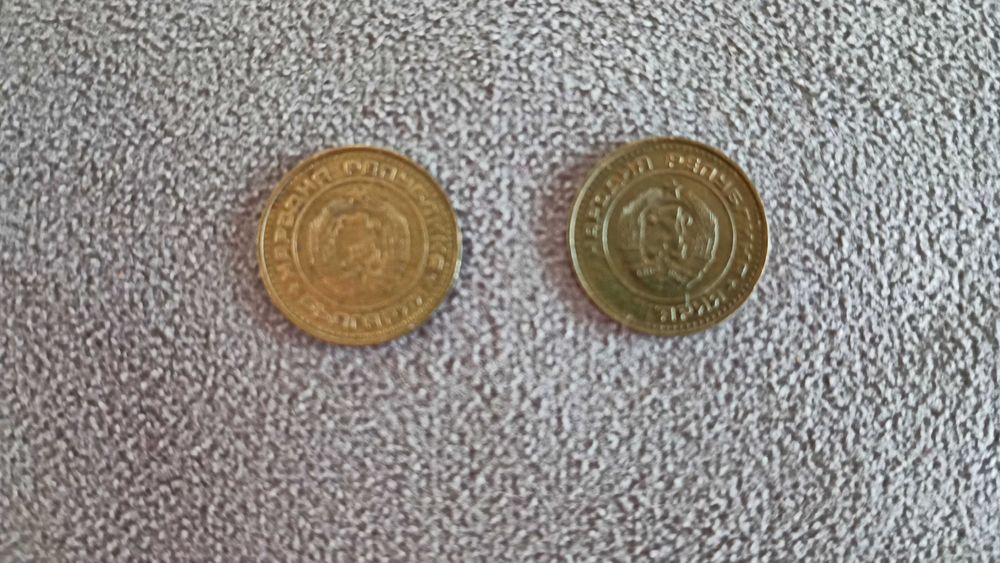 1 стотинка 1981 г. - НРБ - Народна Република България