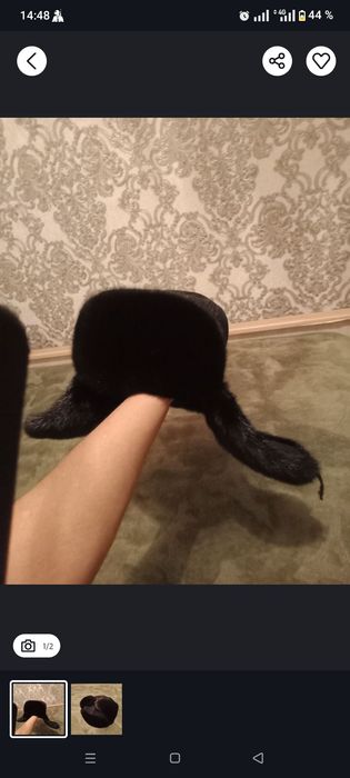 Ушанка комбинированная