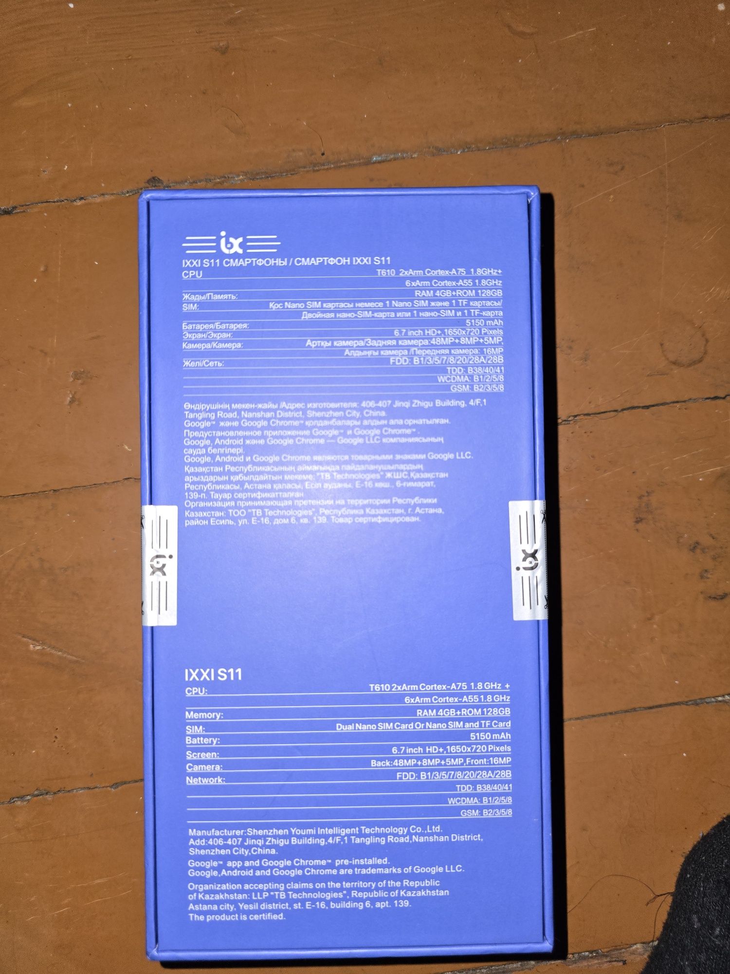 Ixxi s11 4/128 новый