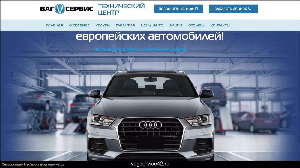 Ремонт двигателей, концерна Audi, Volkswagen, Skoda