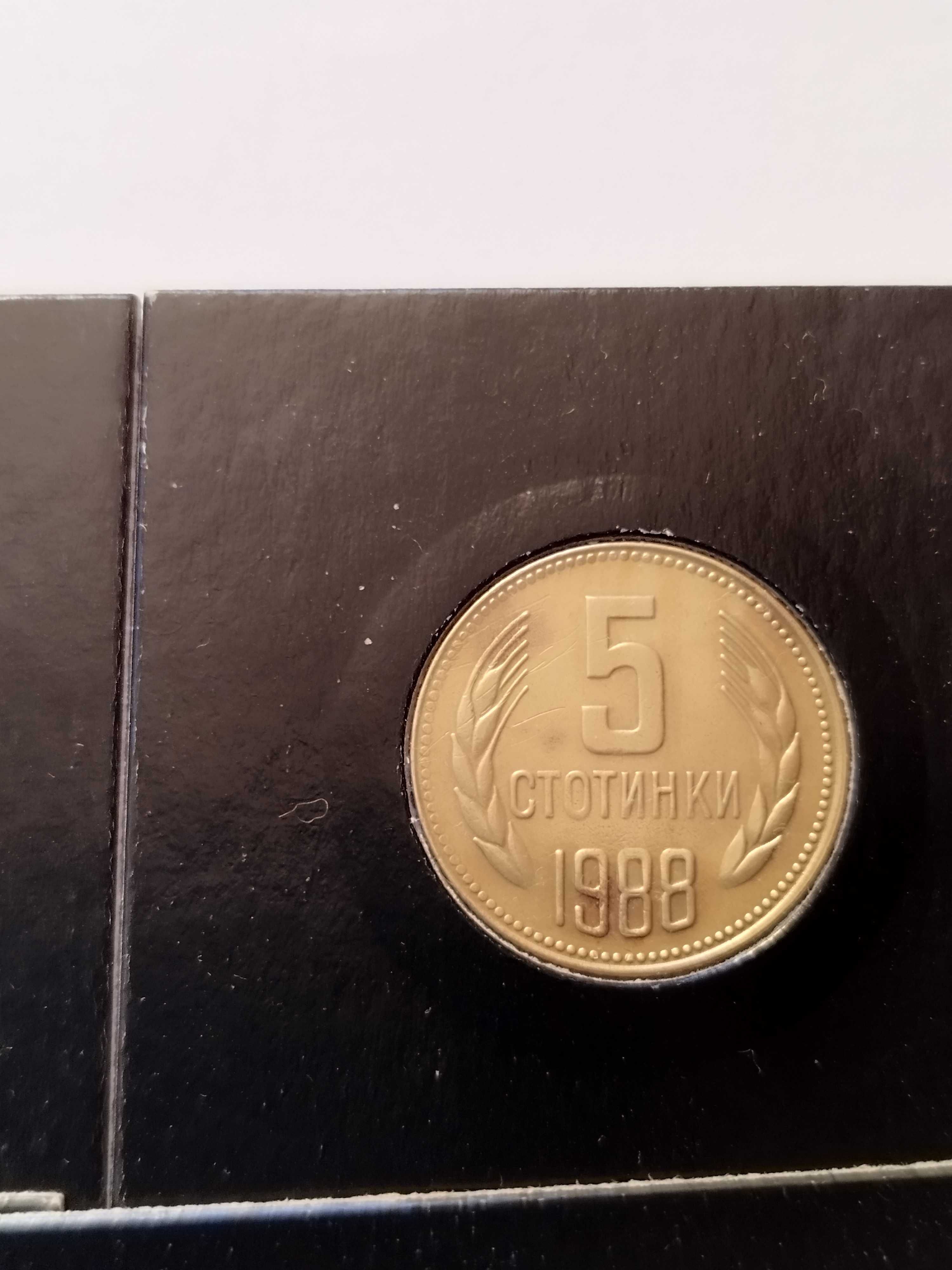 Лот 1988г. България