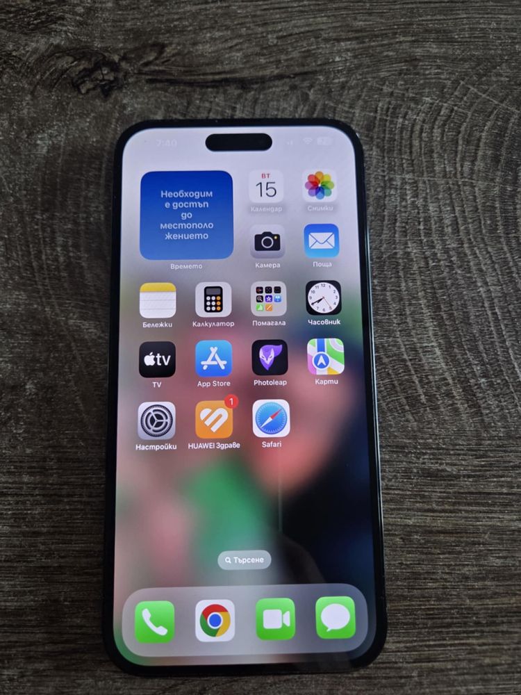 iPhone 14 Pro Max