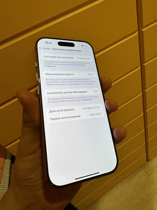 IPhone 16 Pro 256 gb