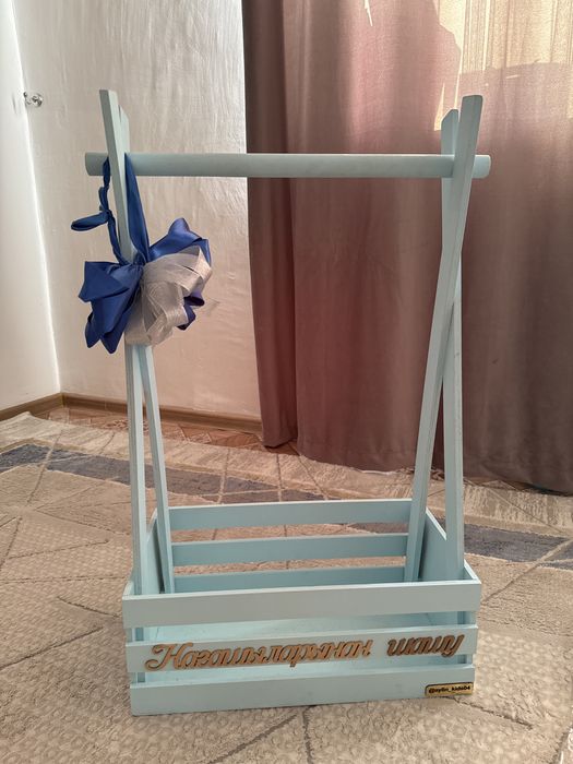 Корзина,Нағашыларынан шашу.