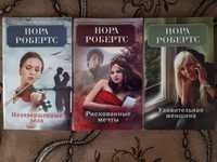 Книги романы новые