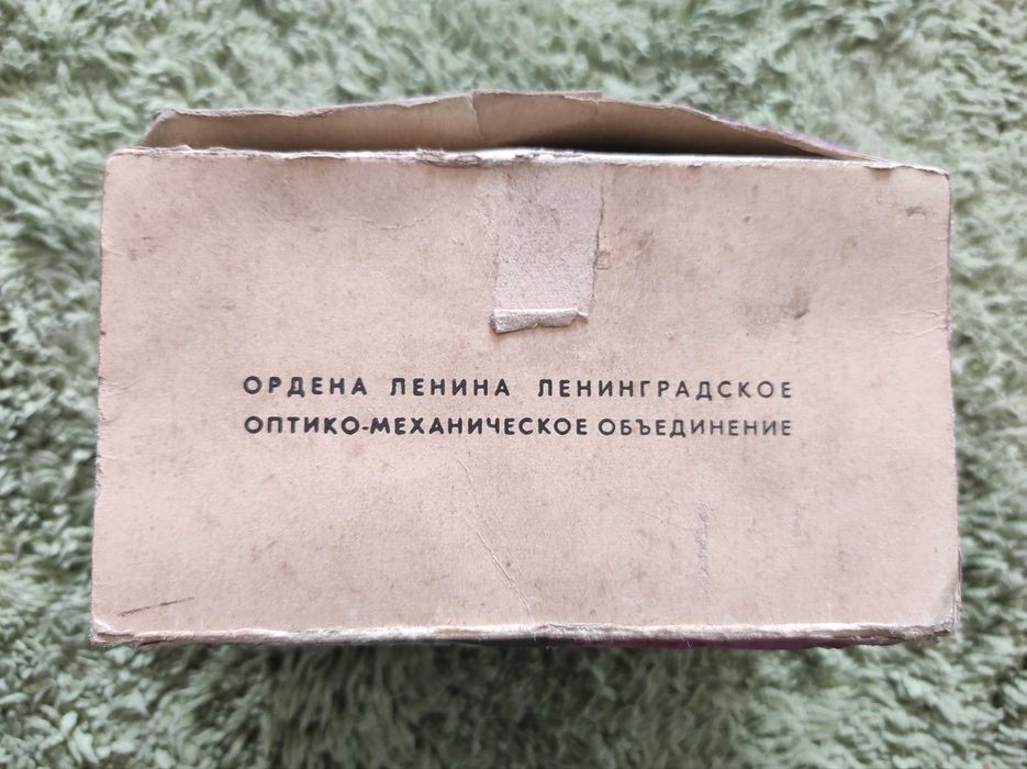 Фотоапарат "Смяна 8М" - НОВ