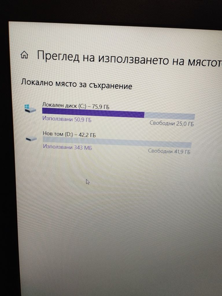Лаптоп HP 250 G7