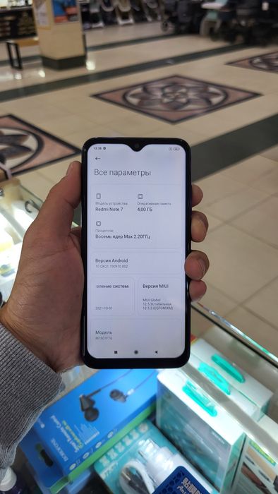В идеальном состояний Redmi Note7