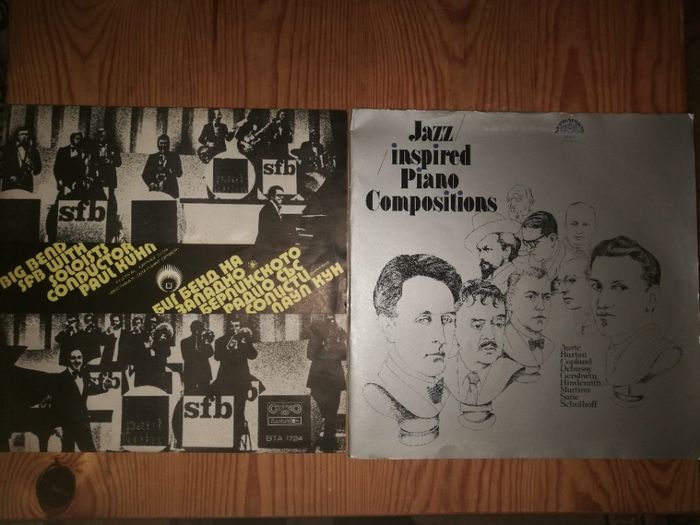 Грамофонни плочи - джаз