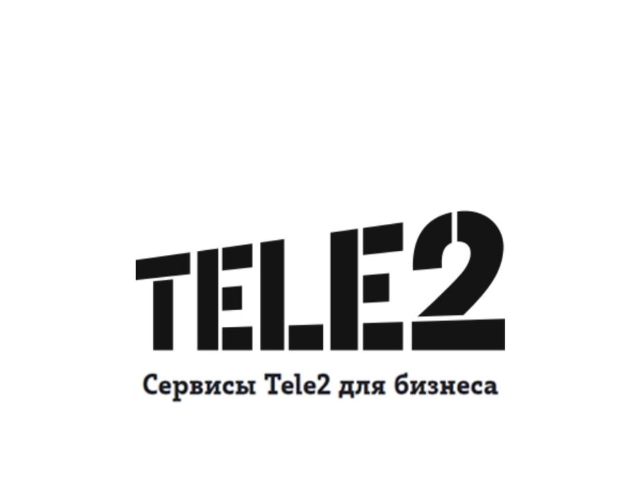 Теле 2 семеиныи тариф