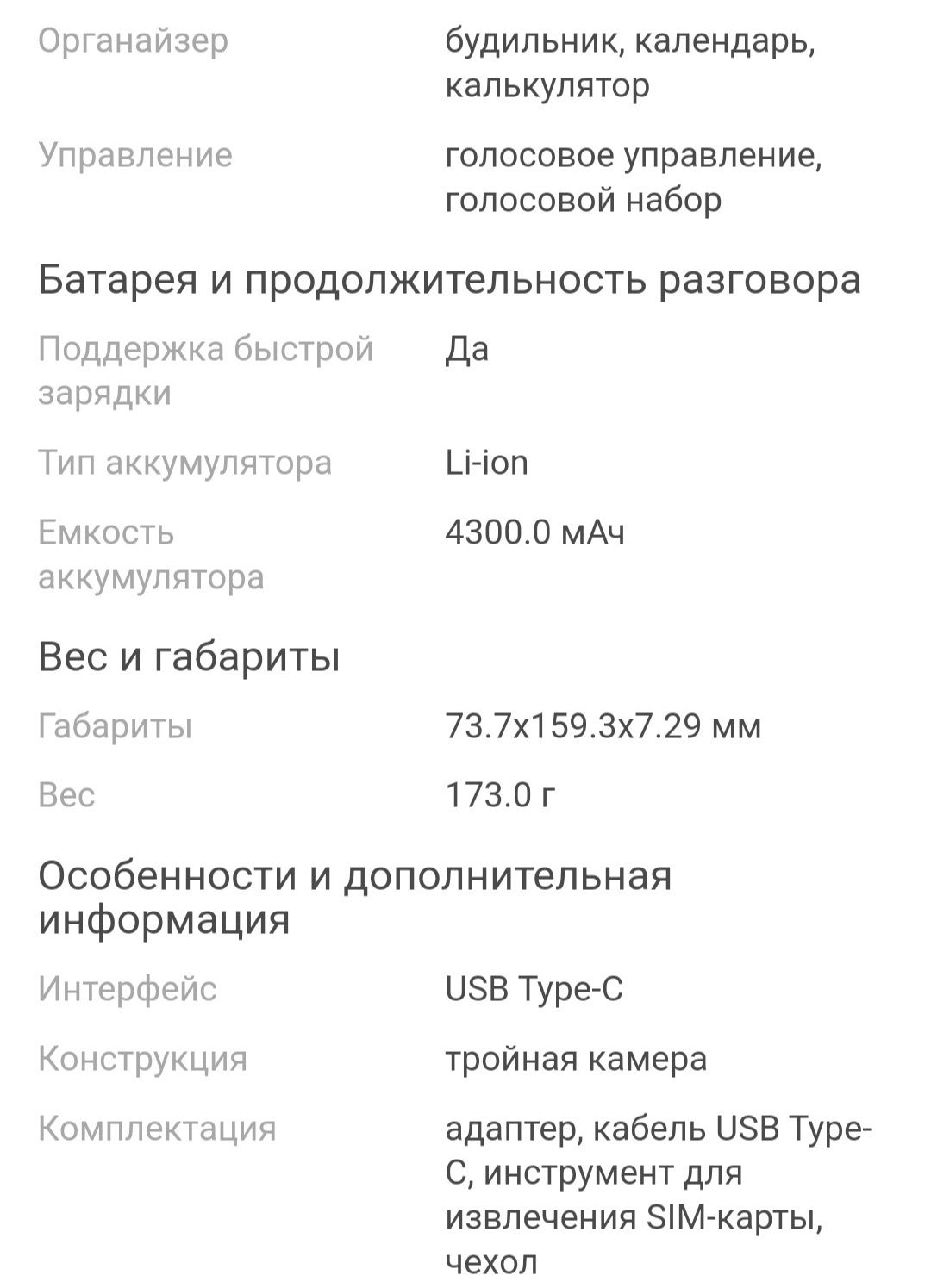 Xiaomi 12 lite. Продается