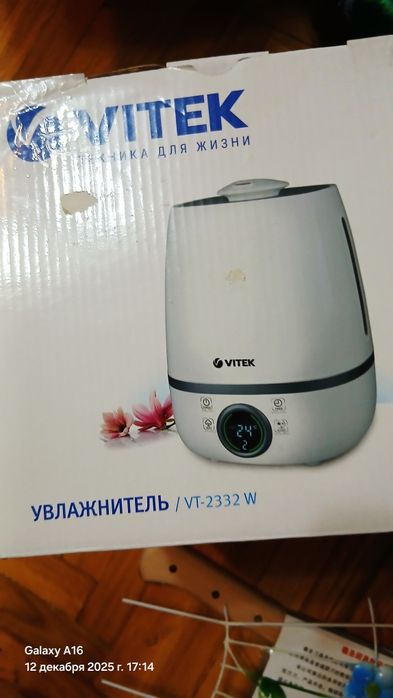 Увлажнитель воздуха Vitek