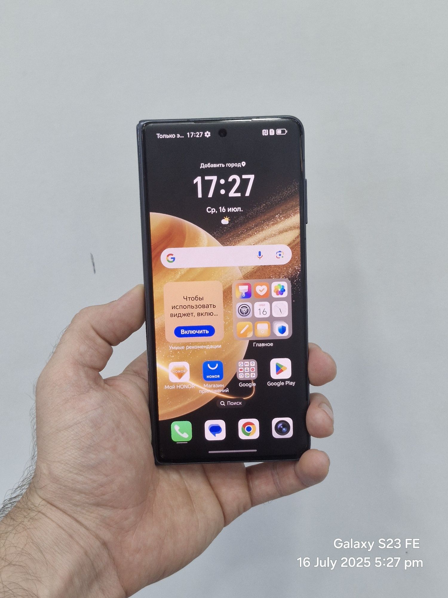 Honor Magic V3 12/512GB