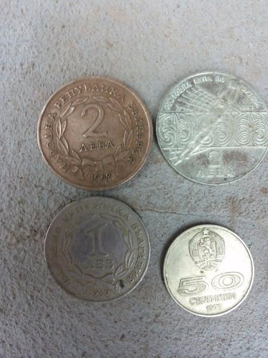 Стари монети различни