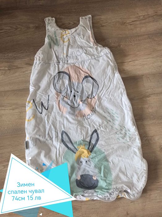 Лот на дрешки за момче