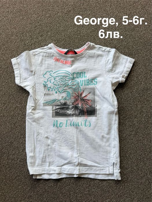 Летни дрехи за момче, 4-7г.