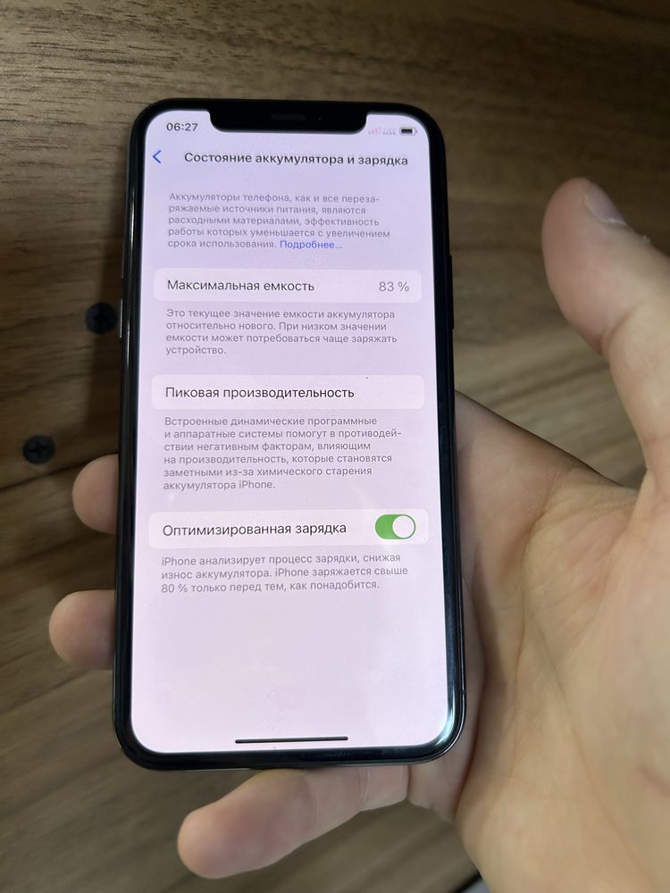 Iphone 11 pro naxtga va nasiyaga