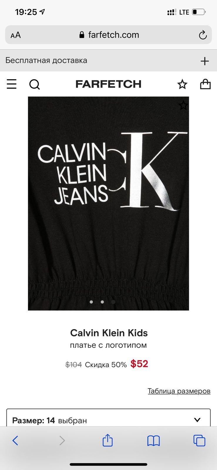 Платье Calvin Klein для девочки на 8-9 лет