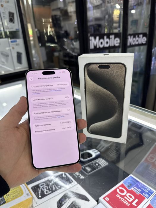 iphone 15pro Max 699$