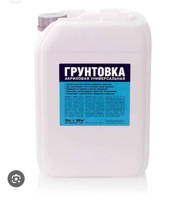 Продам грунтовку 5литров тара