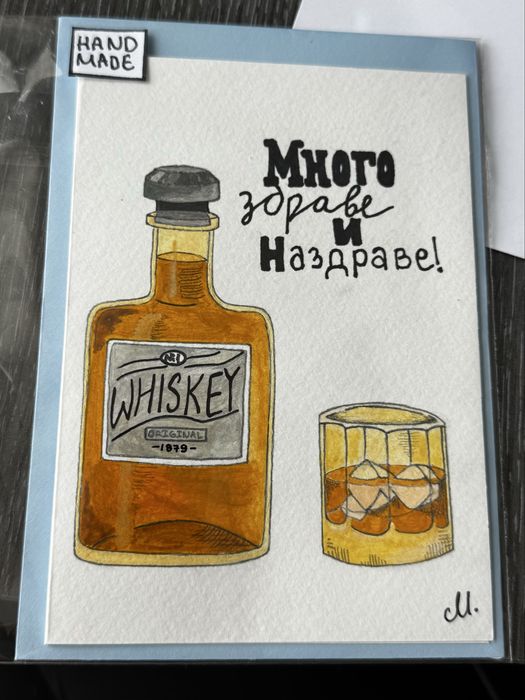 Картички ръчна изработка