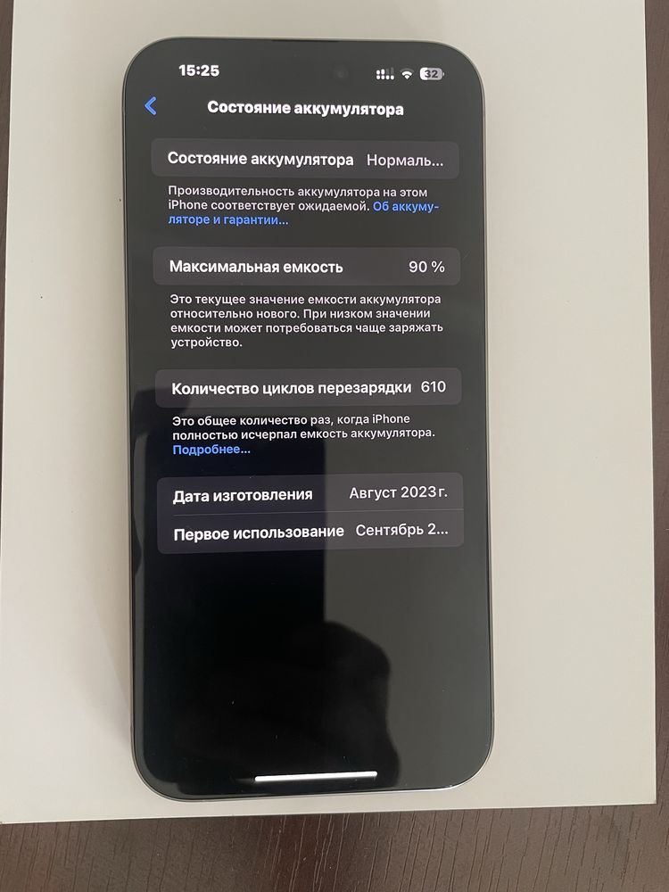 iphone 15 pro max 256