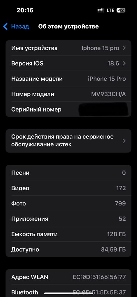 Iphone 15 pro 128gb natural titanum dual sim