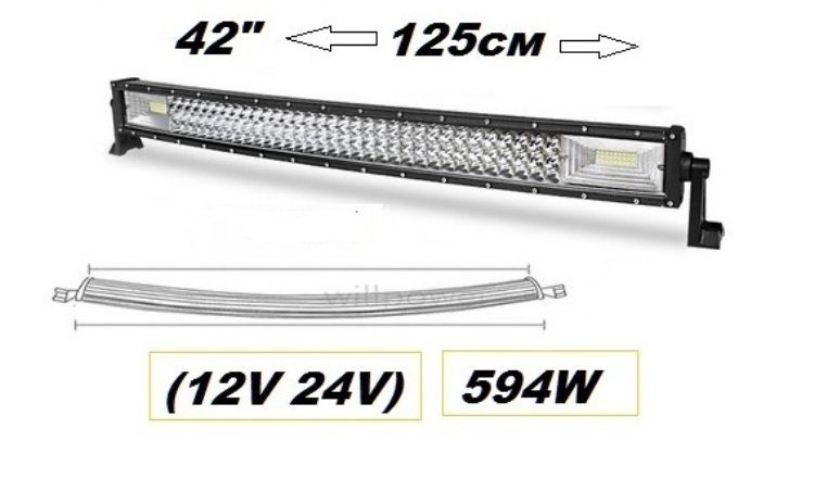 LED Bar 7D 594W 12V-24V, 125 Cm, TRI-row, Spot & Flood Combo NOU