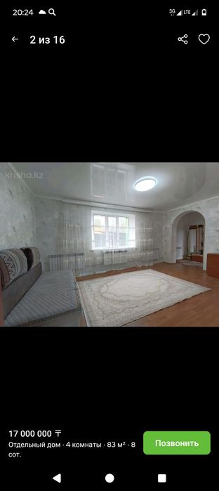 Продается два дома в одном участке