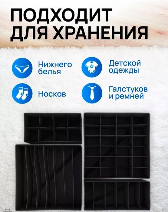 Новый комплект тканевых органайзеров для хранения
