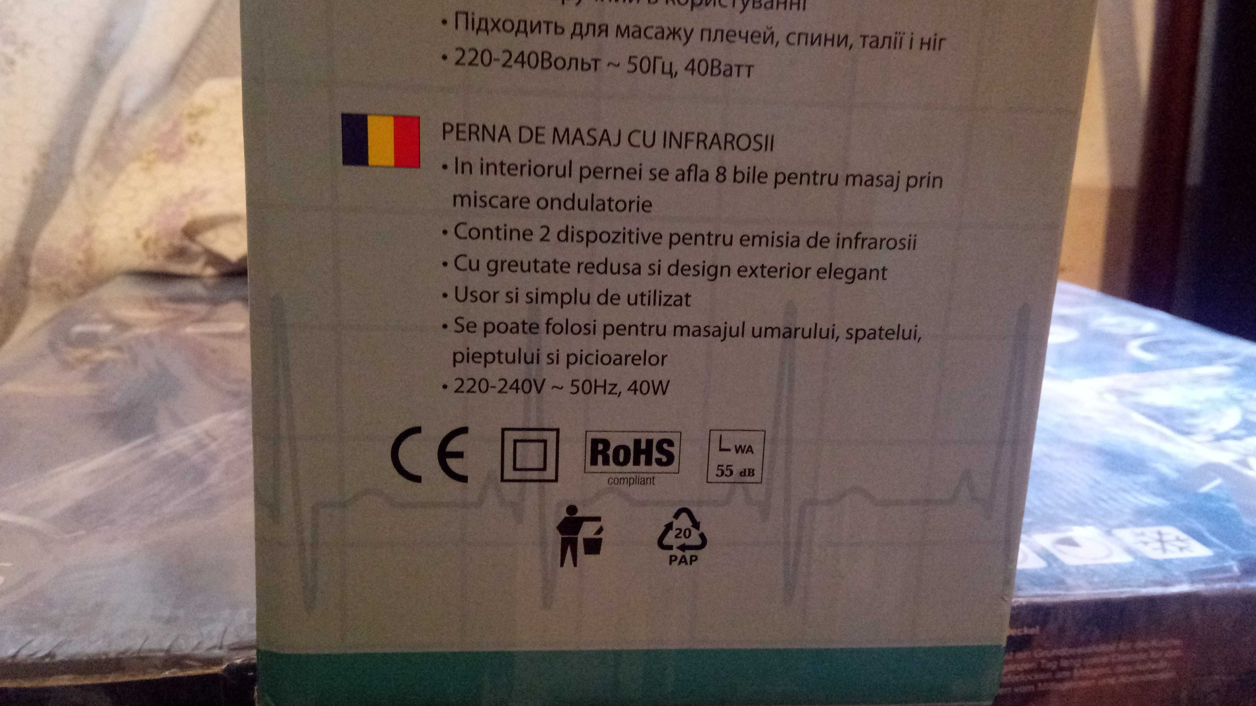 Pernă de masaj cu infraroșii BNM-MC 40W cu telecomandă