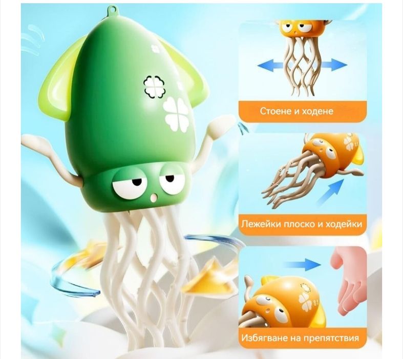 Интерактивна играчка Октопод за пълзене и танцуване за бебета, с музик