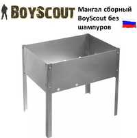Мангал сборный BoyScout без шампуров (Россия)