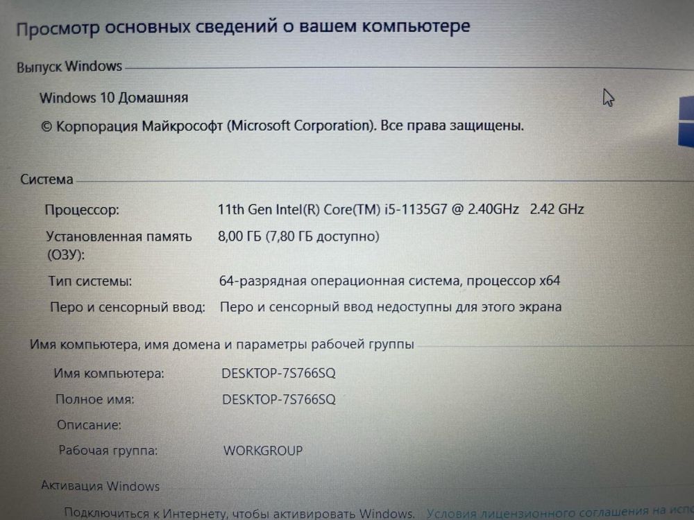 Ноутбук Lenovo V15-Core i5-1135G7 Ram8GB SSD256GB Intel Iris Xe