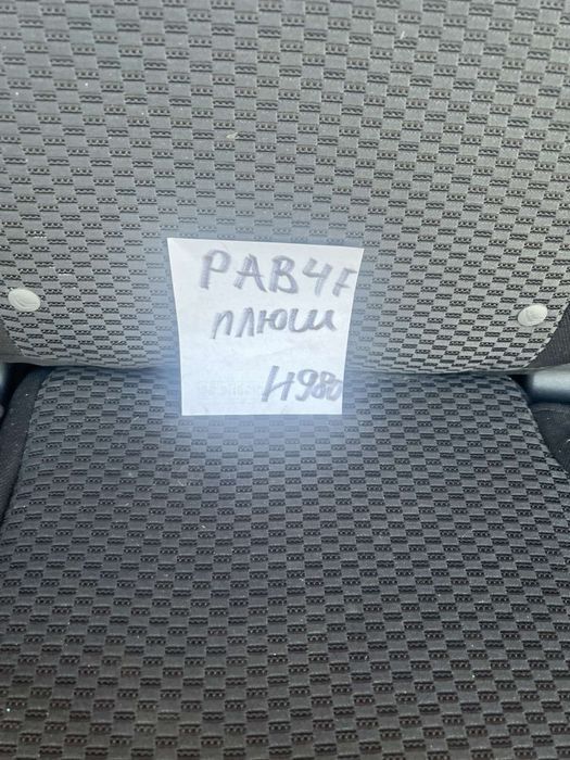 Салон плат обикновен запазен комплект за Toyota Rav4 Тойота Рав4 н980