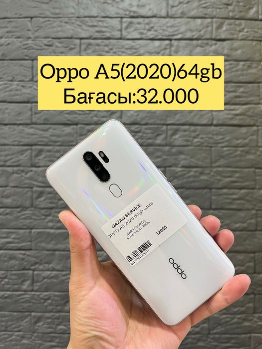Oppo A5 (2020) сатылады