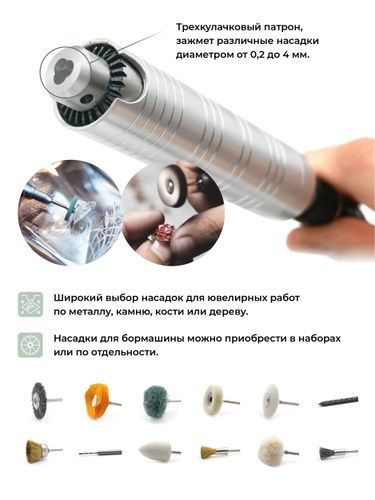 Bormashina komplekt Faredom