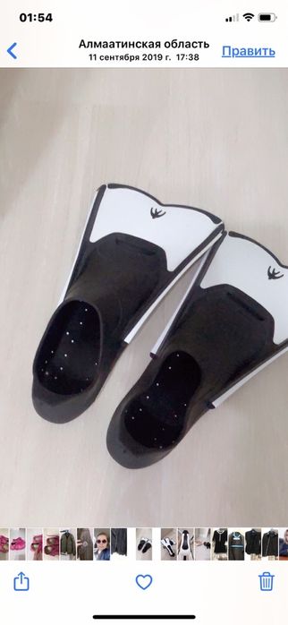 Ласты новые из Италии