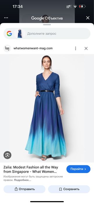 Платье от  бренда Zalia