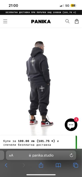 Екип на Panika (Fundamentum Shadow)