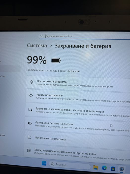 Като нов! Лаптоп Lenovo L490 i5/32GB RAM/512GB с 3 месеца гаранция!