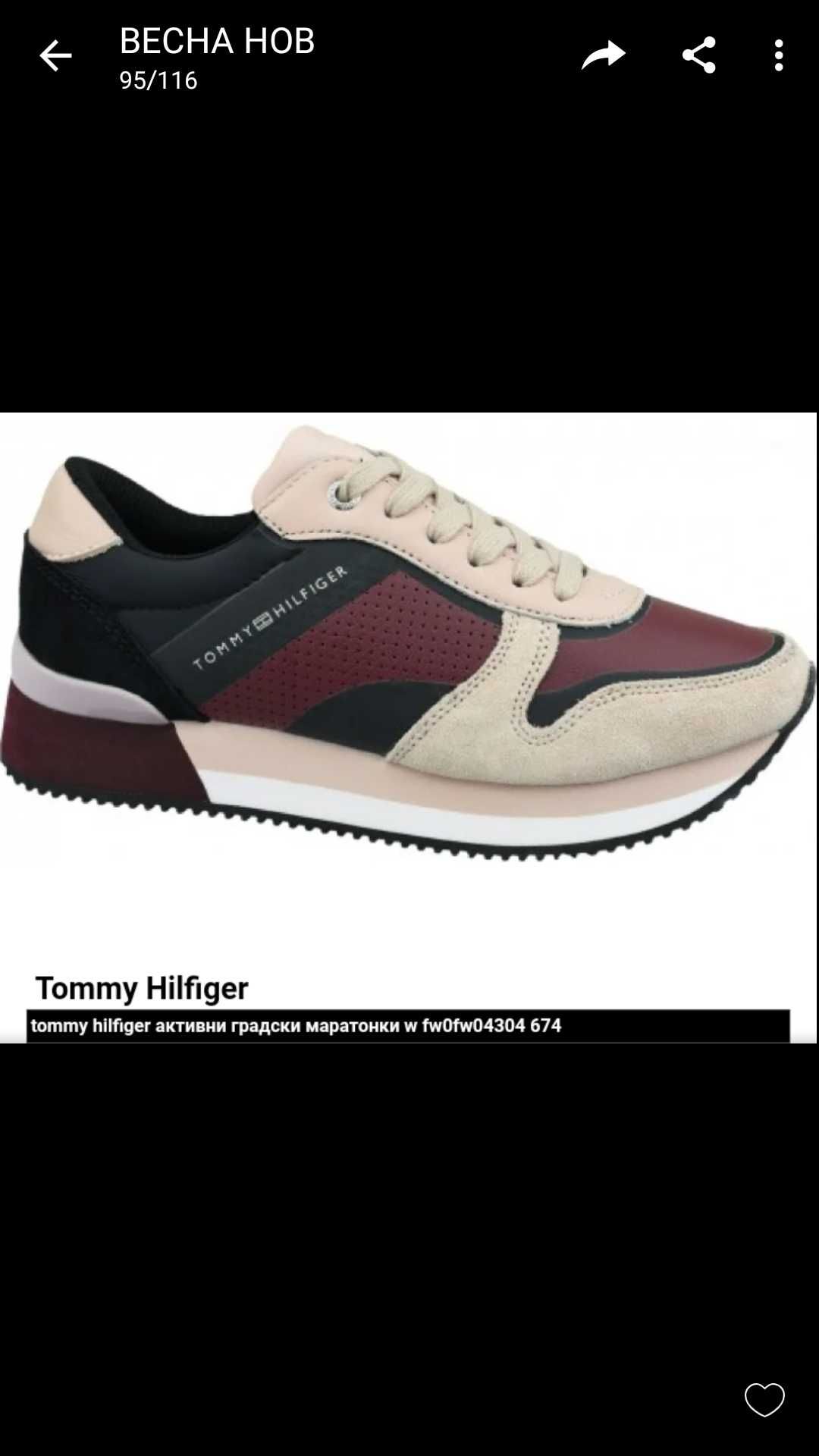 Дамски обувки TOMMY HILFIGER Active City Sneaker & Подарък