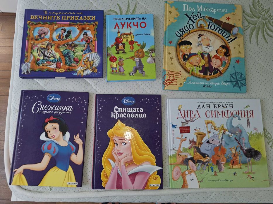 Лотове книги, детски и англоезични романи