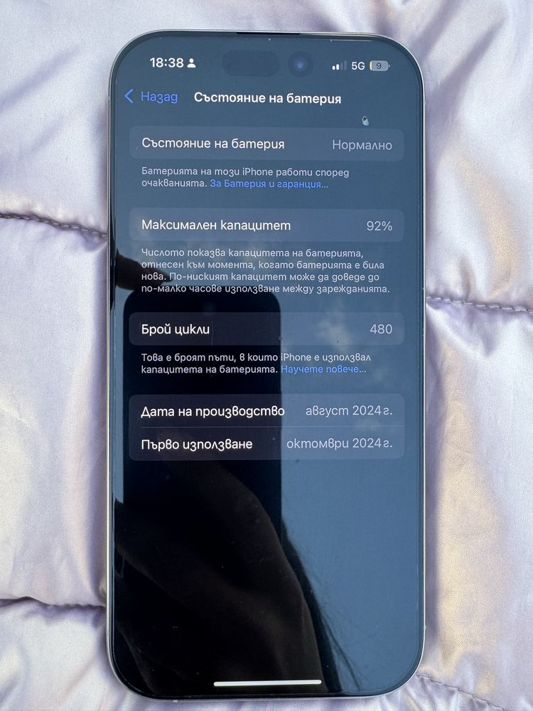 Iphone 16 PRO 512 GB
