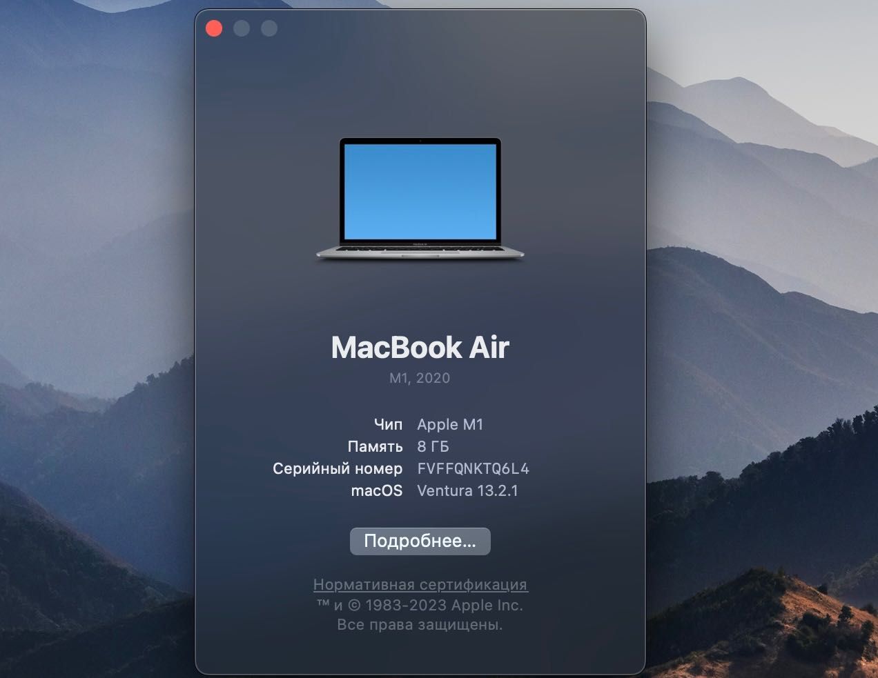 MacBook Air 2020 год 256 гб 8 гб Озу Space Grey