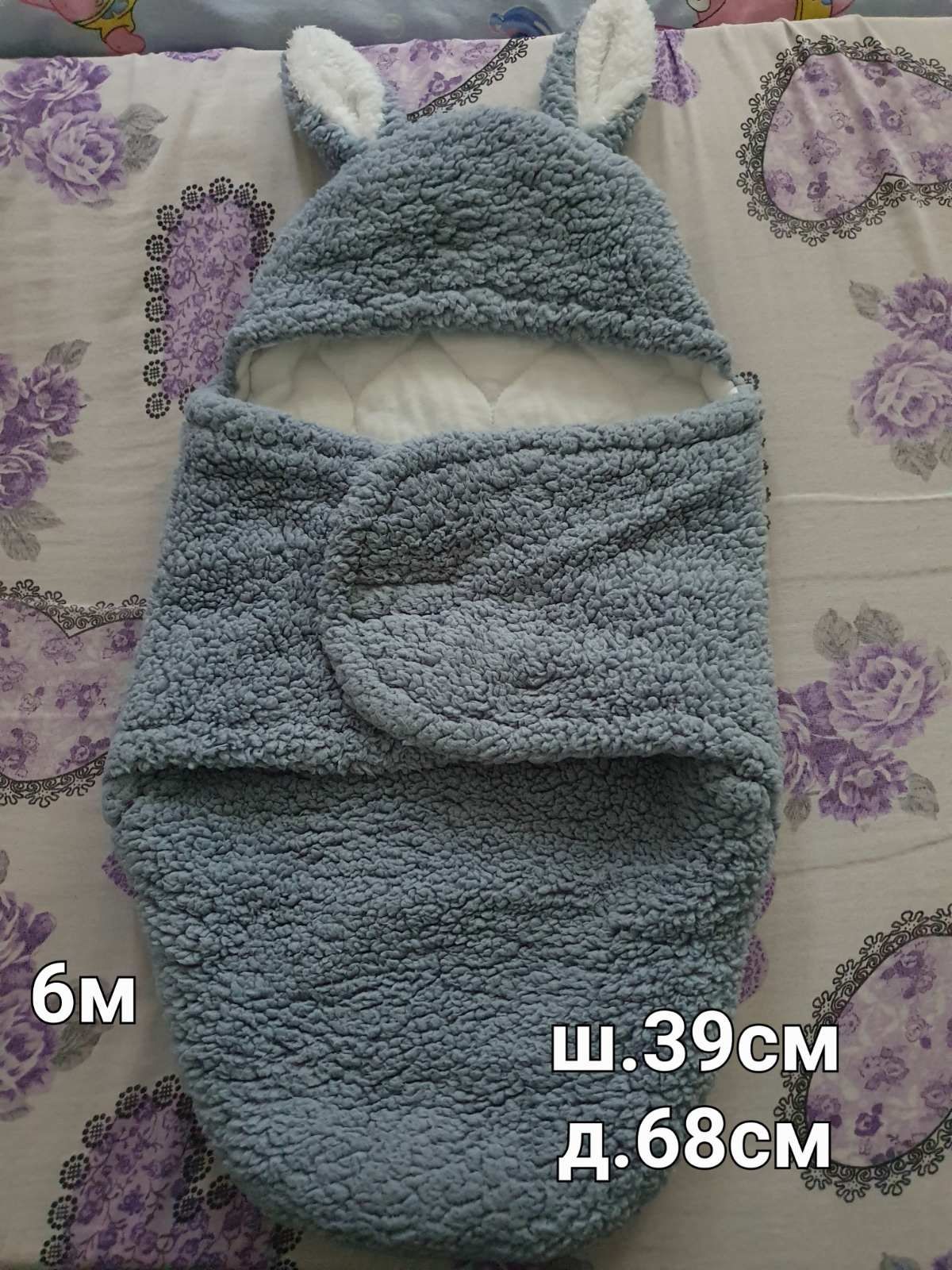 Зимно плюшено чувалче за количка