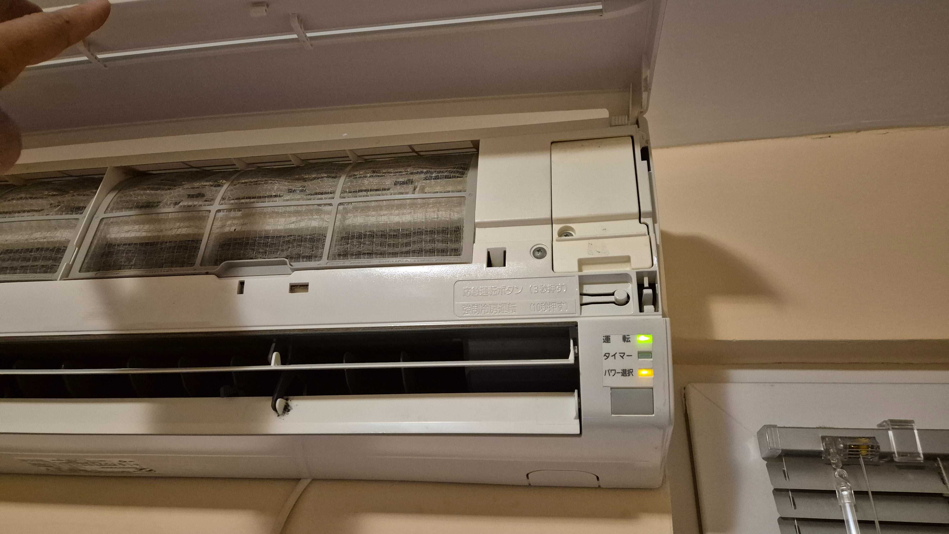 Инверторен климатик FUJITSU AS-Е259H, 12-ка