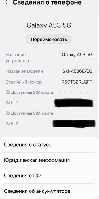 Samsung Galaxy A53 5G, 128GB