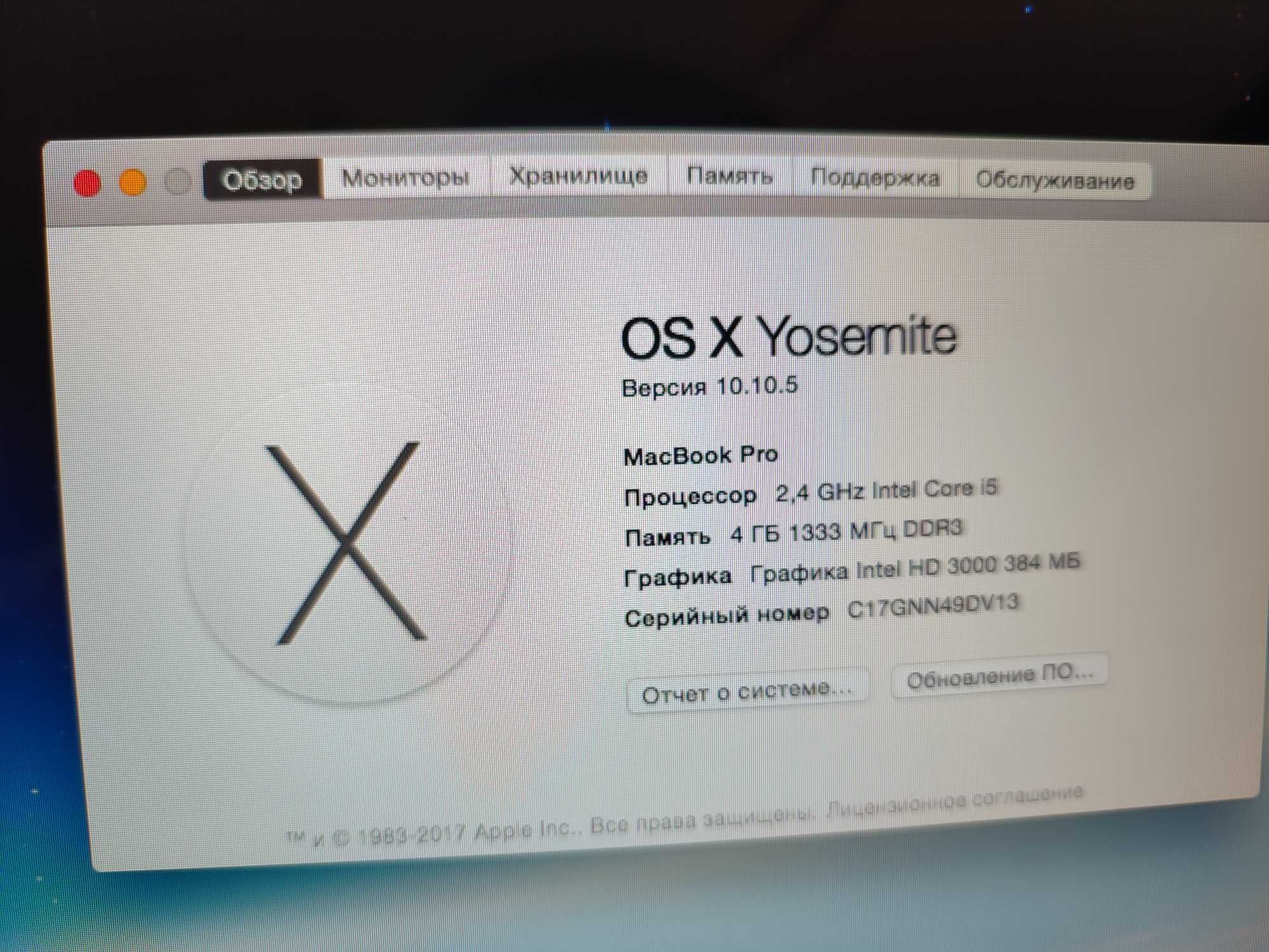 MacBook Pro Intel i5
