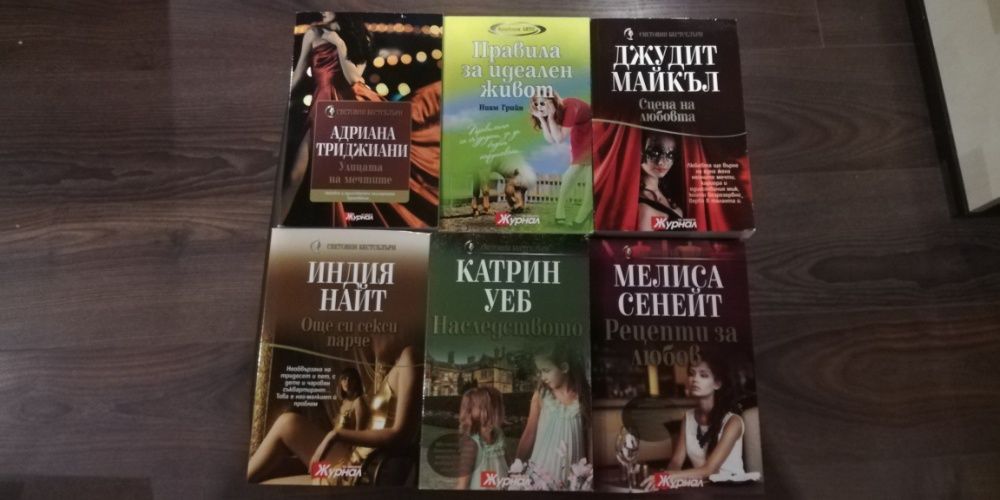 Книги 5. Книгите